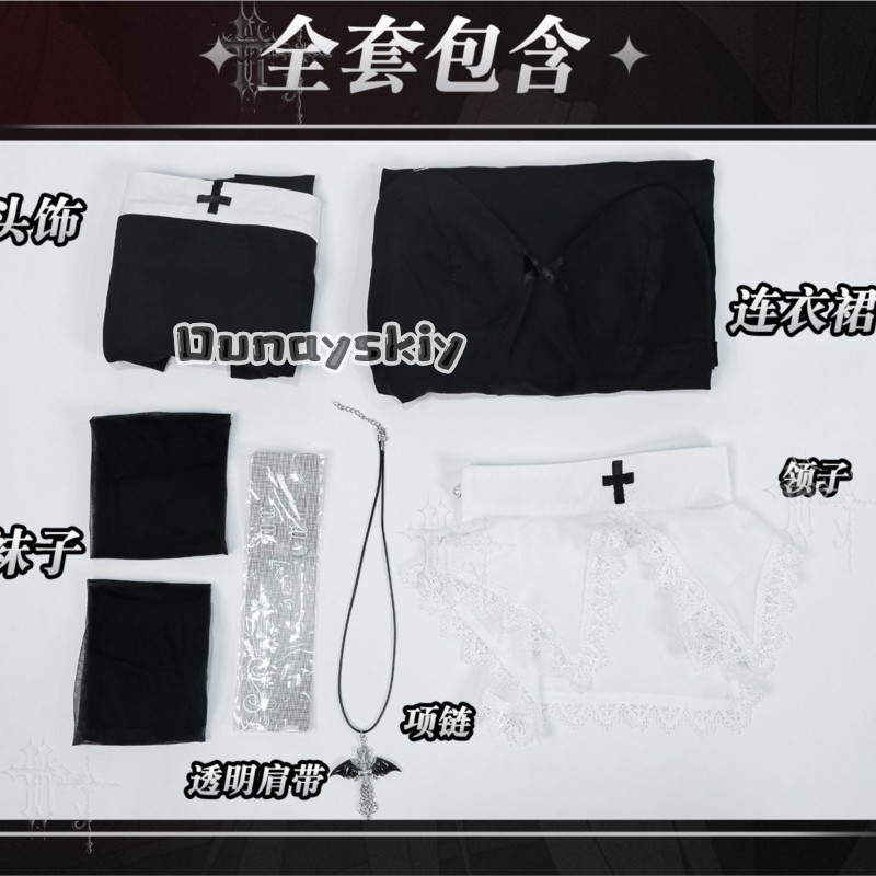 KS*06オリジナル修道女コスプレ衣装 ブラックレースビスチ - Photography Japanese のレビューと価格