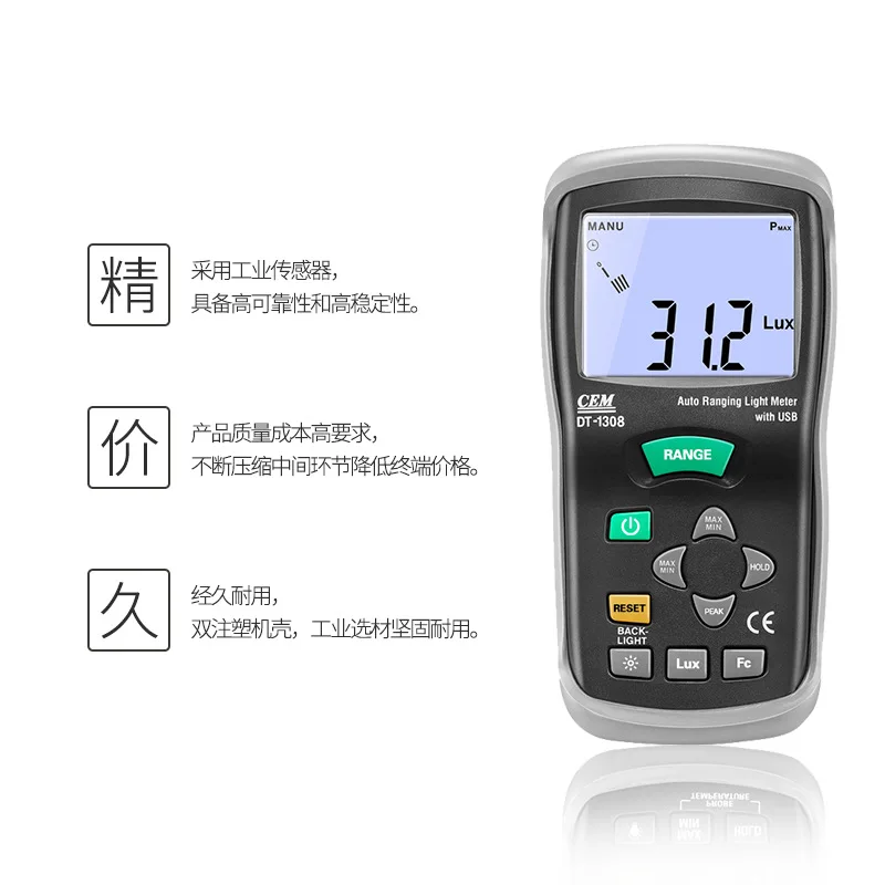プレミアム CEM ポータブル光照度計 輝度計 光度計 光照 - Photography Ratio のレビューと価格