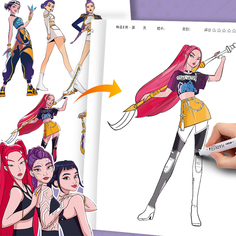ぬりえ本 アニメ 漫画 線画 子供用スケッチブック 子供の誕 - Photography Hobby のレビューと価格