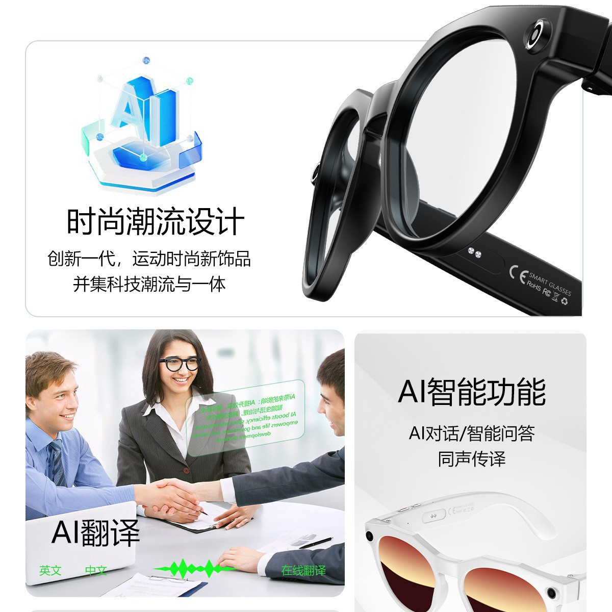 メガネ W611 多機能音声通話写真撮影ビデオAI物体認識リ - Photography Translate のレビューと価格