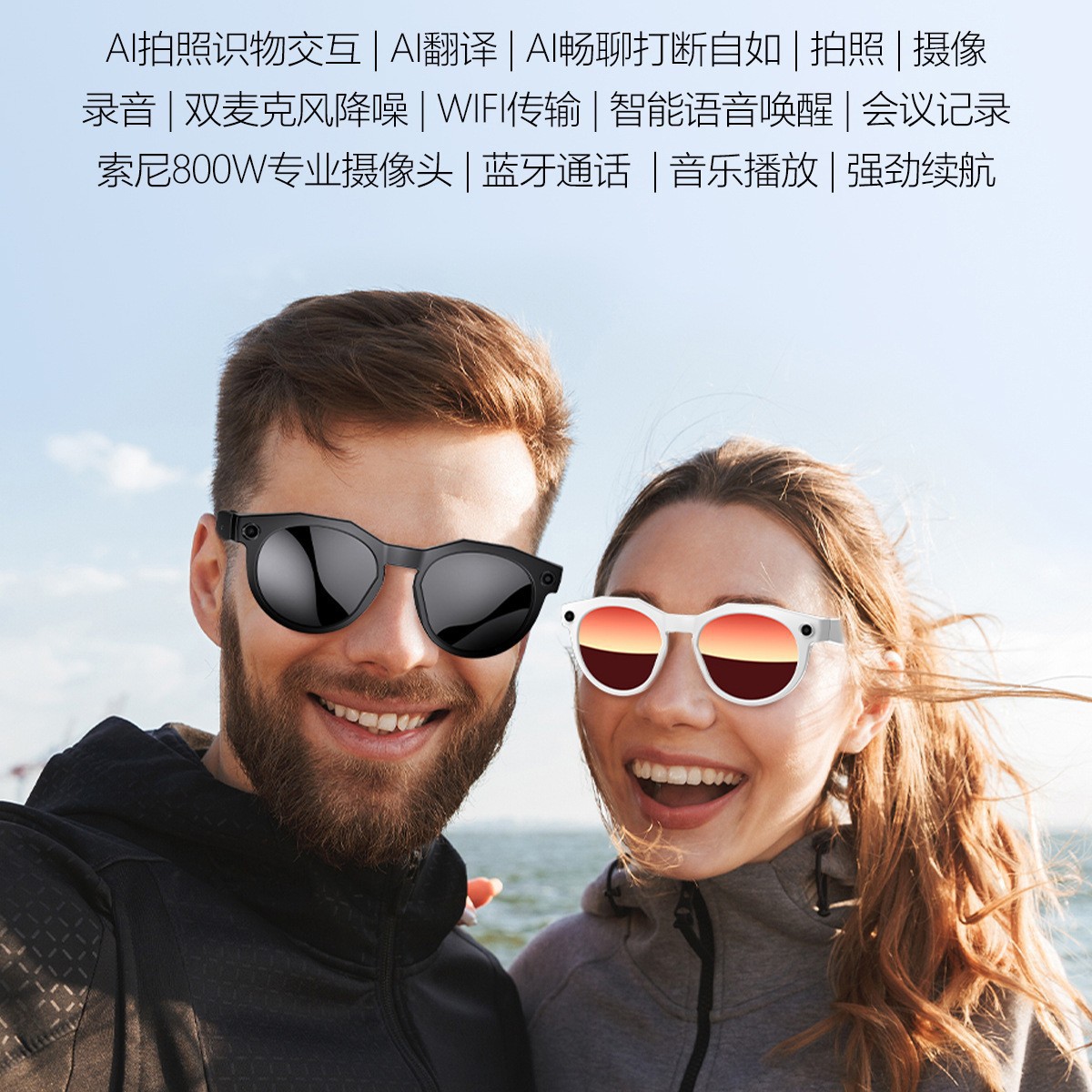 メガネ W611 多機能音声通話写真撮影ビデオAI物体認識リ - Photography Translate のレビューと価格